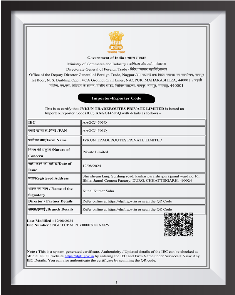 Importer Exporter Code (iec)